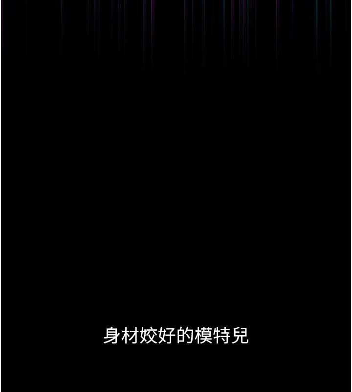 堕落物语2第40話-價值觀崩壞的性奴調教