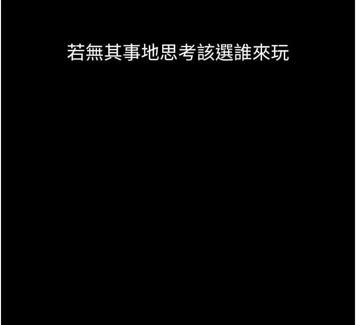 墮落物語2第40話-價值觀崩壞的性奴調教