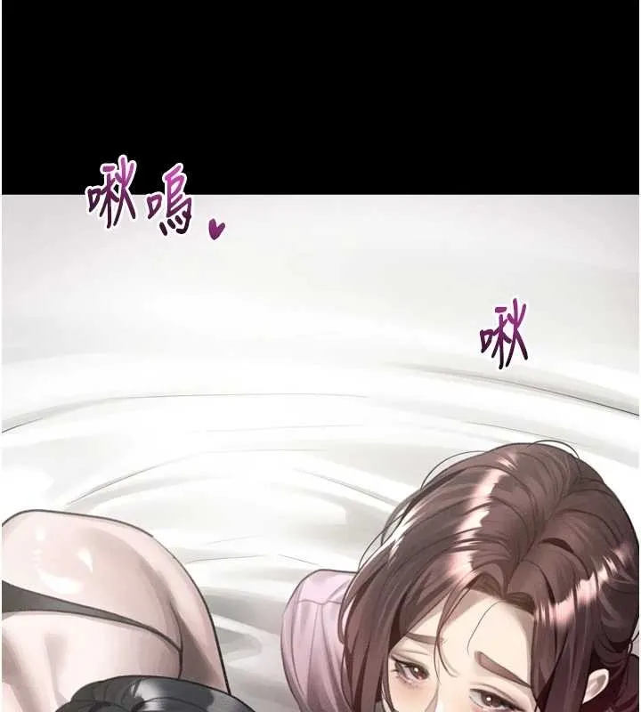墮落物語2第40話-價值觀崩壞的性奴調教