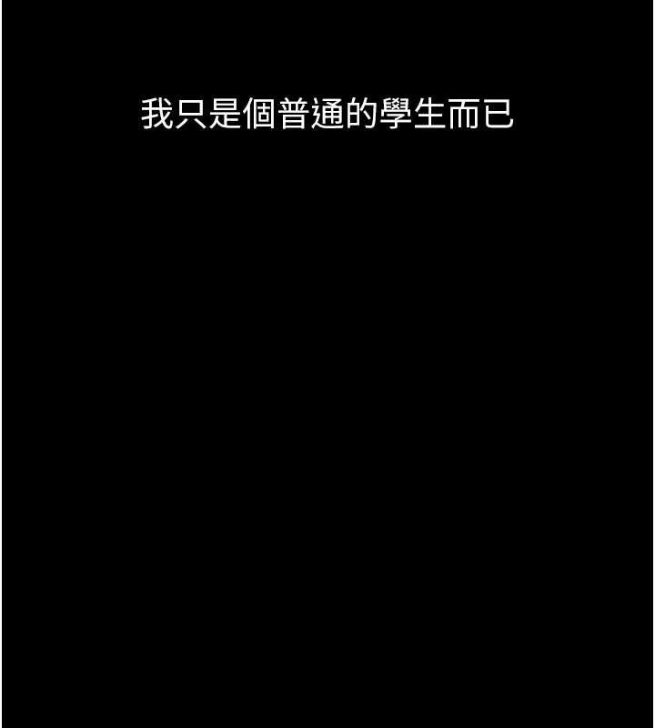 堕落物语2第40話-價值觀崩壞的性奴調教