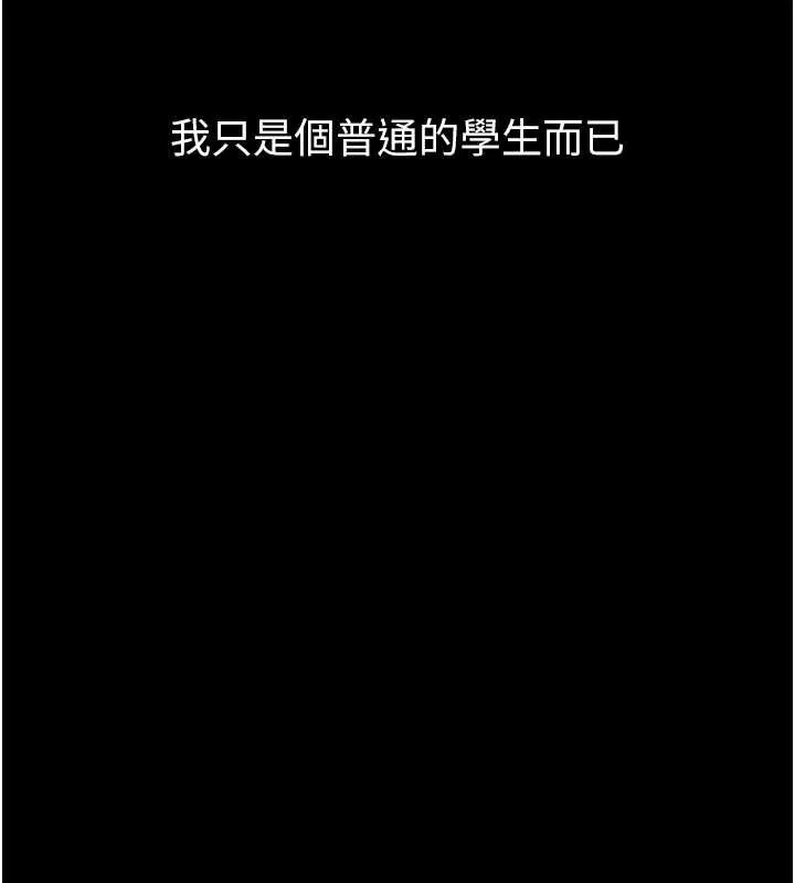 墮落物語2第40話-價值觀崩壞的性奴調教
