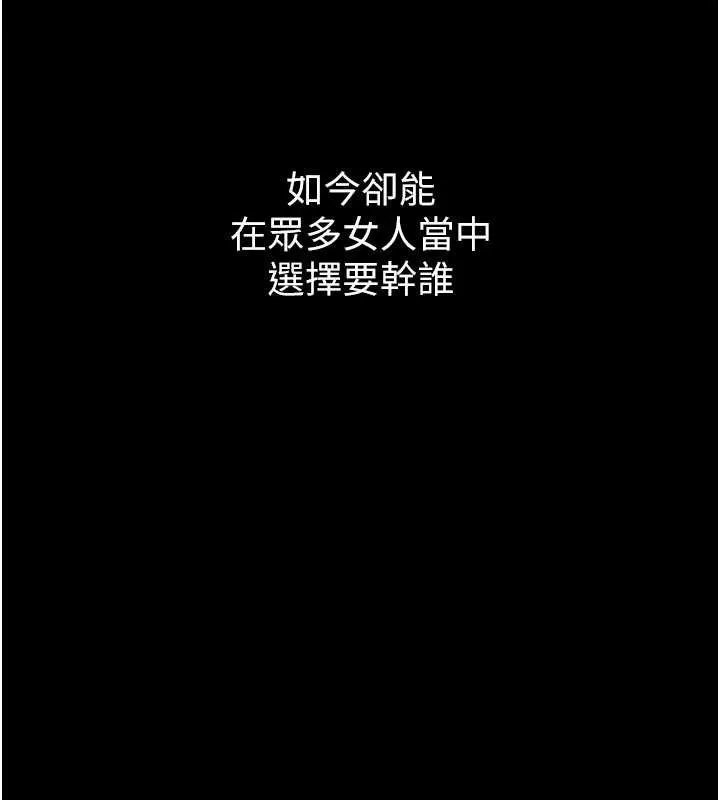 墮落物語2第40話-價值觀崩壞的性奴調教