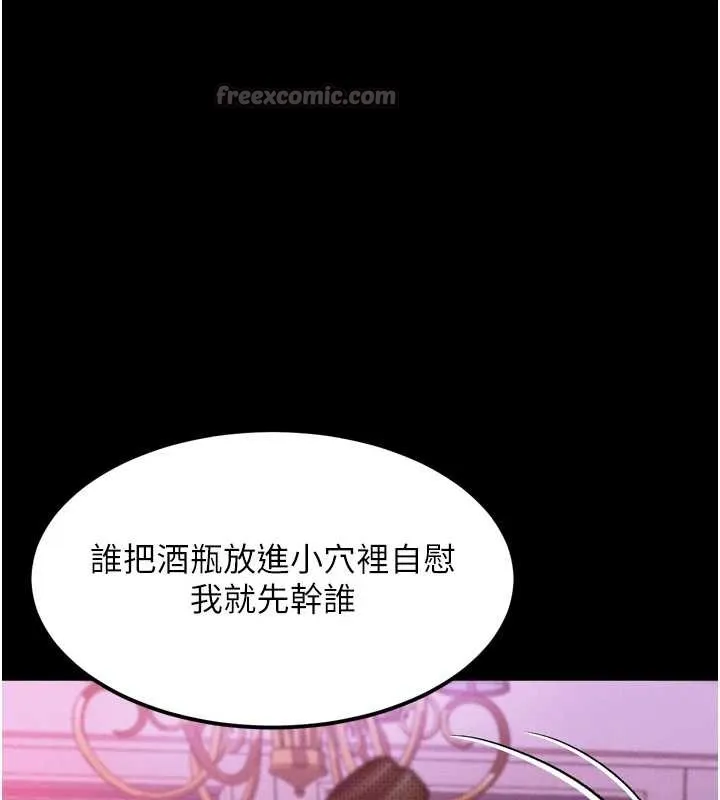 墮落物語2第40話-價值觀崩壞的性奴調教