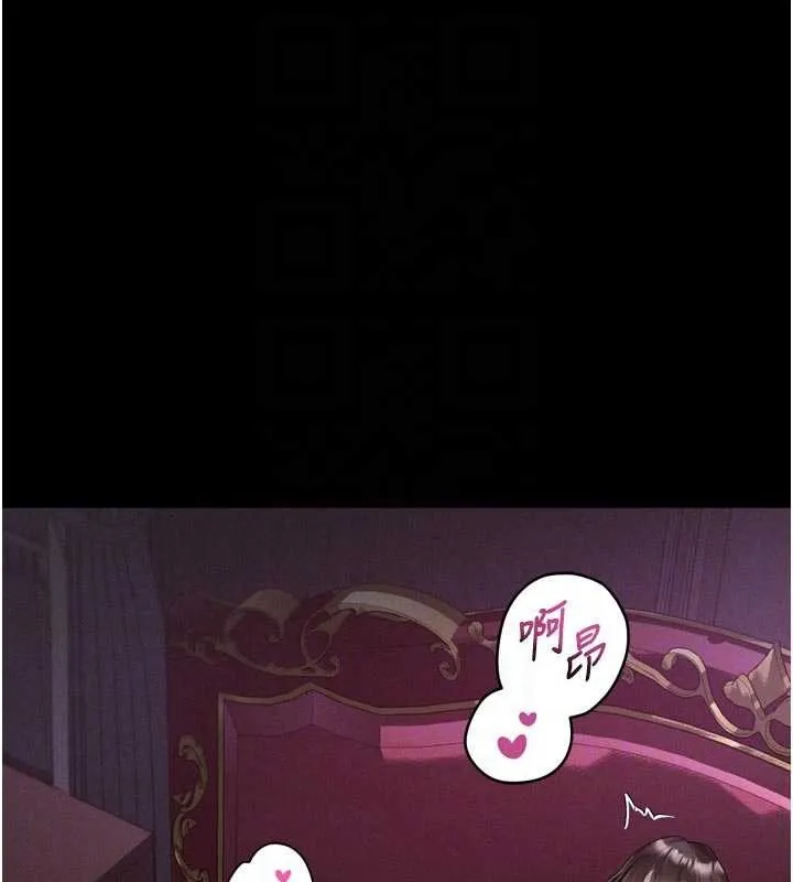墮落物語2第40話-價值觀崩壞的性奴調教