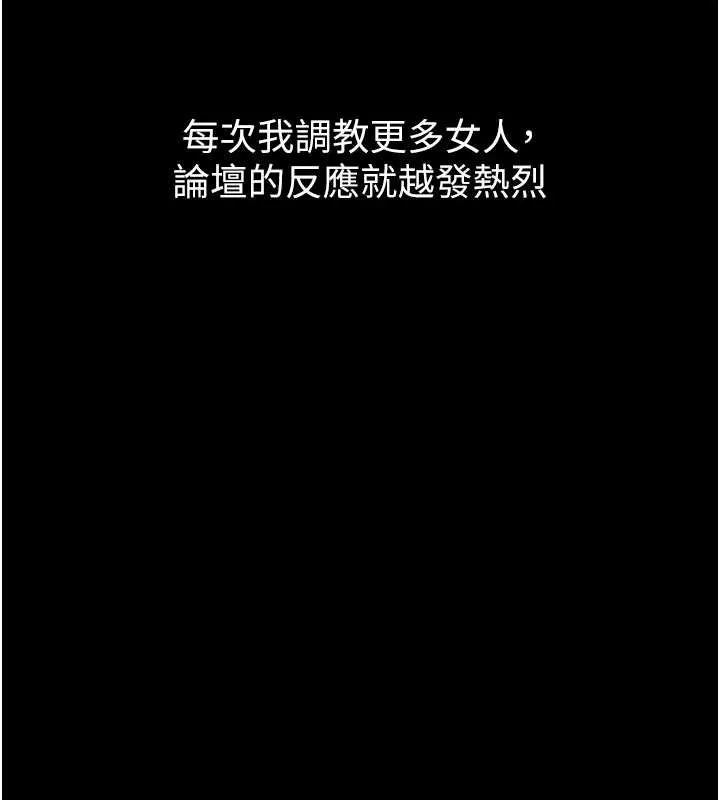 墮落物語2第40話-價值觀崩壞的性奴調教