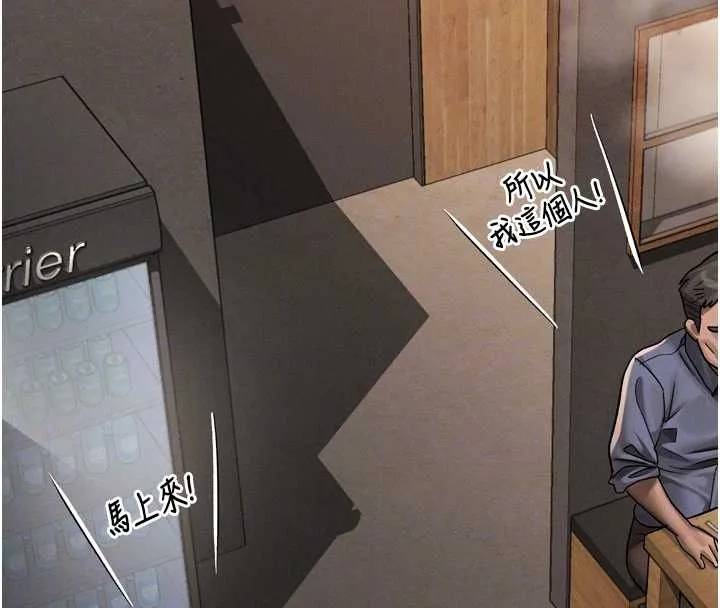 墮落物語2第40話-價值觀崩壞的性奴調教