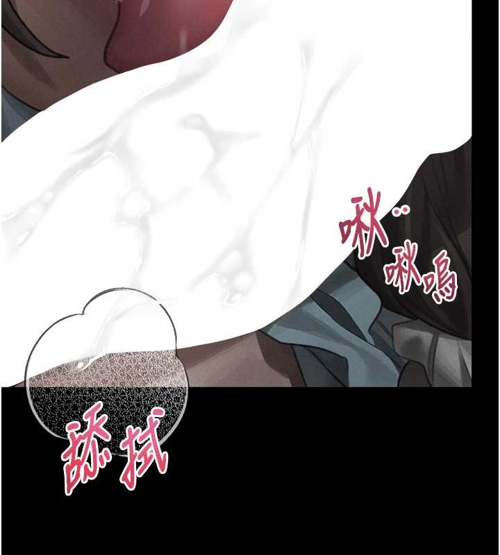 堕落物语2第40話-價值觀崩壞的性奴調教