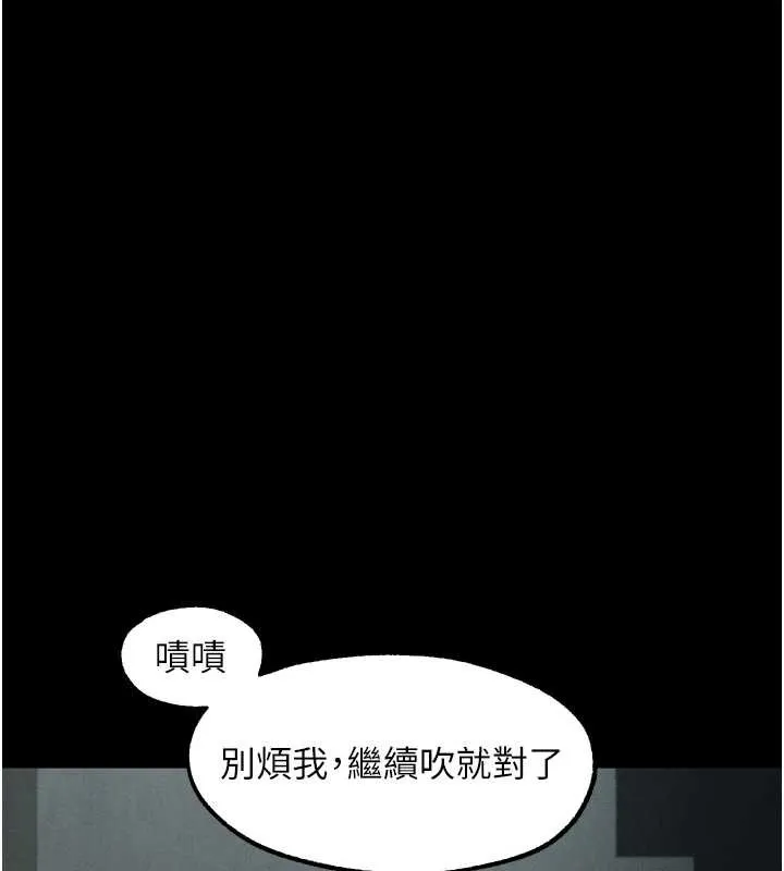 墮落物語2第40話-價值觀崩壞的性奴調教