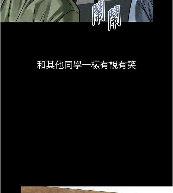 堕落物语2第40話-價值觀崩壞的性奴調教