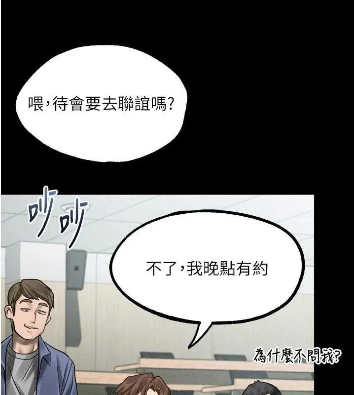 墮落物語2第40話-價值觀崩壞的性奴調教