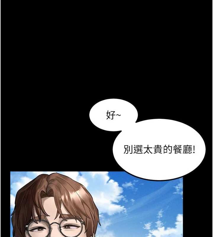 堕落物语2第40話-價值觀崩壞的性奴調教