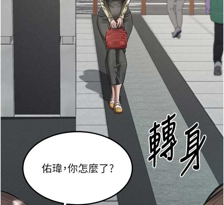 堕落物语2第40話-價值觀崩壞的性奴調教