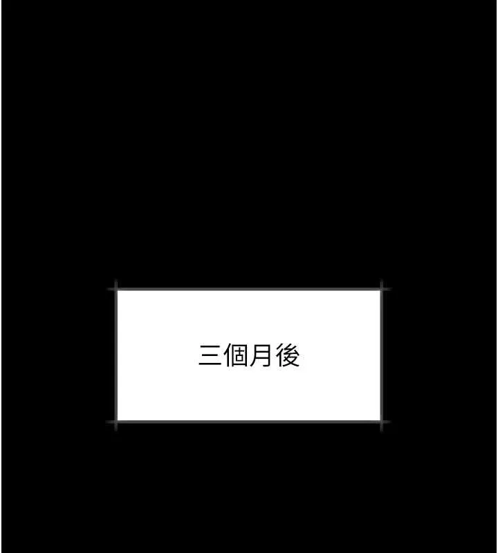 墮落物語2第40話-價值觀崩壞的性奴調教