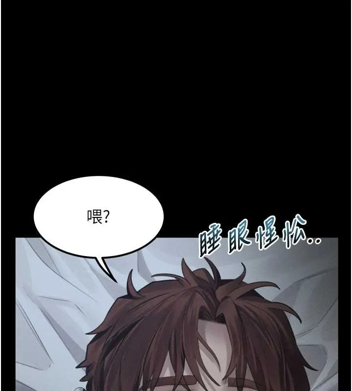 墮落物語2第40話-價值觀崩壞的性奴調教