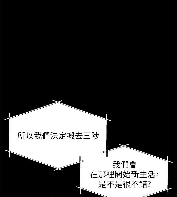 堕落物语2第40話-價值觀崩壞的性奴調教