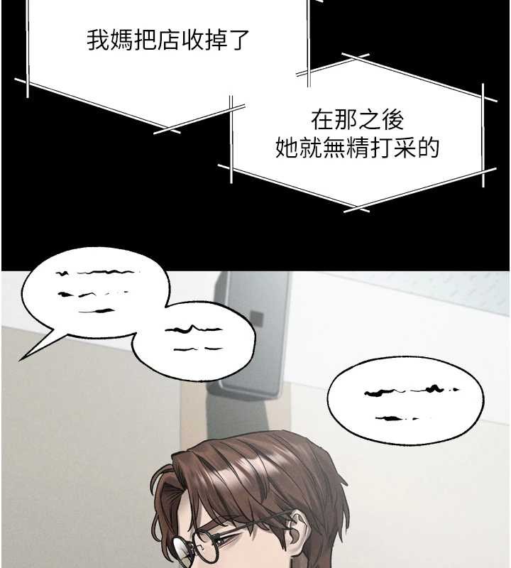 堕落物语2第40話-價值觀崩壞的性奴調教