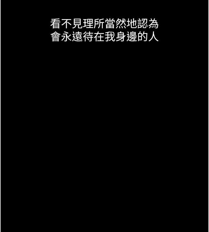 堕落物语2第40話-價值觀崩壞的性奴調教