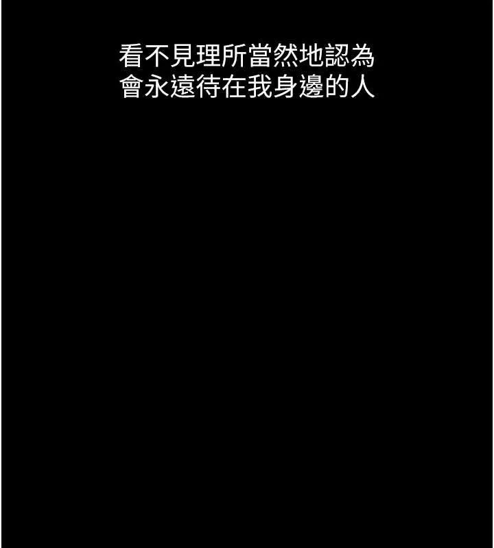 墮落物語2第40話-價值觀崩壞的性奴調教