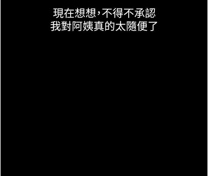 堕落物语2第40話-價值觀崩壞的性奴調教