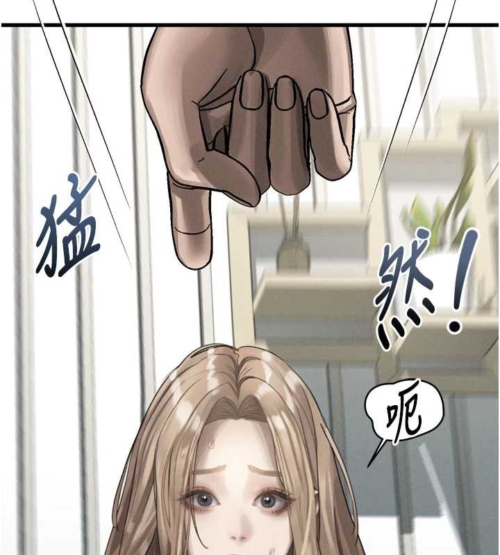 堕落物语2第40話-價值觀崩壞的性奴調教