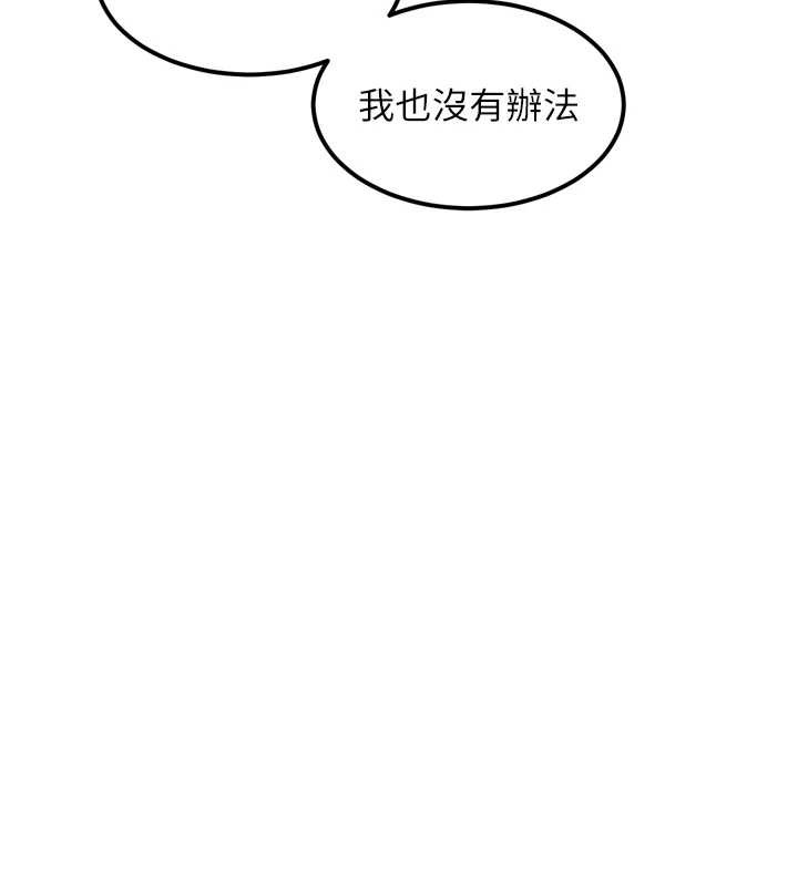 堕落物语2第40話-價值觀崩壞的性奴調教