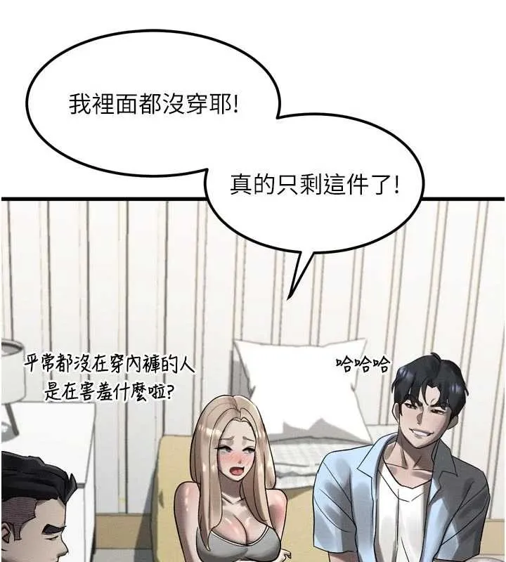 墮落物語2第40話-價值觀崩壞的性奴調教