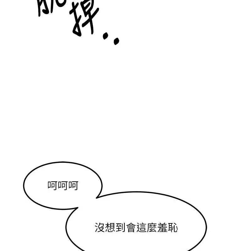 墮落物語2第40話-價值觀崩壞的性奴調教