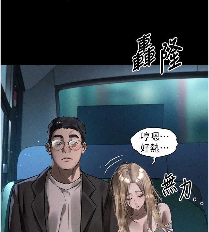 堕落物语2第40話-價值觀崩壞的性奴調教