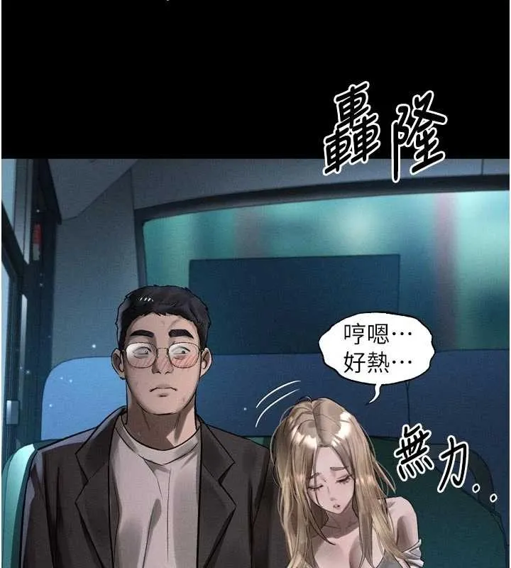 墮落物語2第40話-價值觀崩壞的性奴調教