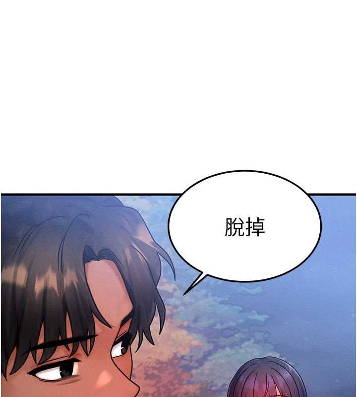 等价交换人生第43話-主人，用肉棒獎勵我&hearts;