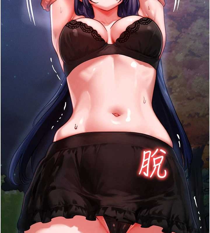 等价交换人生第43話-主人，用肉棒獎勵我&hearts;