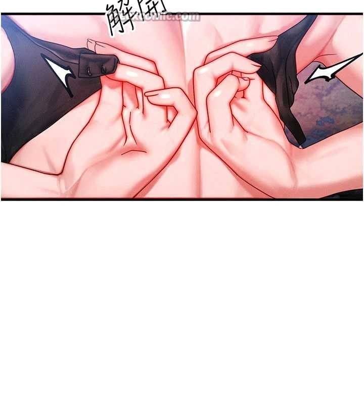 等价交换人生第43話-主人，用肉棒獎勵我&hearts;