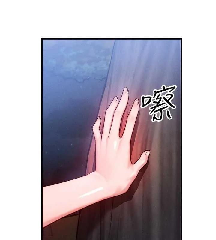 等價交換人生第43話-主人，用肉棒獎勵我&hearts;