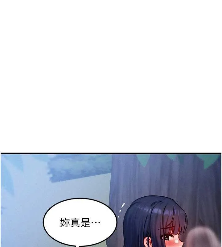 等價交換人生第43話-主人，用肉棒獎勵我&hearts;