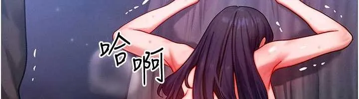 等價交換人生第43話-主人，用肉棒獎勵我&hearts;