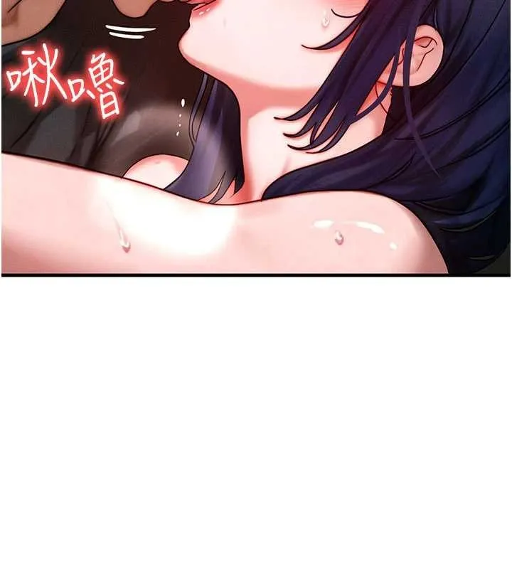 等價交換人生第43話-主人，用肉棒獎勵我&hearts;
