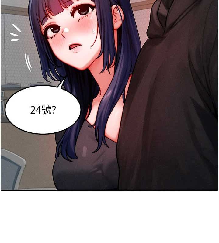 等价交换人生第43話-主人，用肉棒獎勵我&hearts;