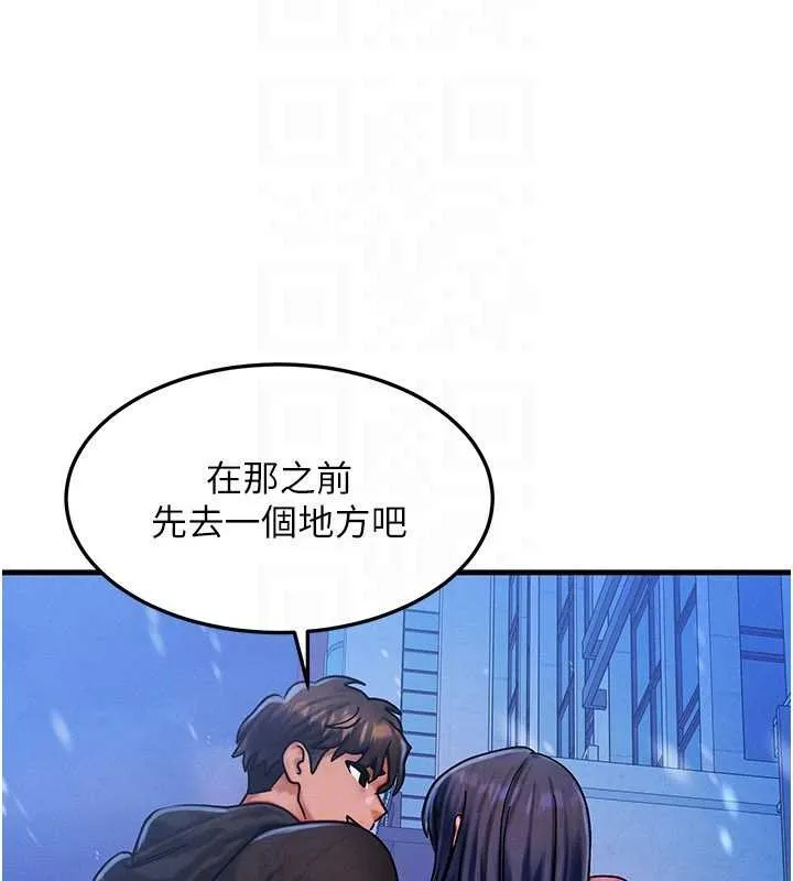 等價交換人生第43話-主人，用肉棒獎勵我&hearts;