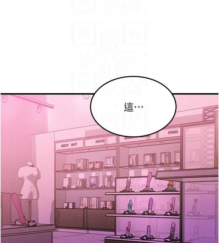 等價交換人生第43話-主人，用肉棒獎勵我&hearts;