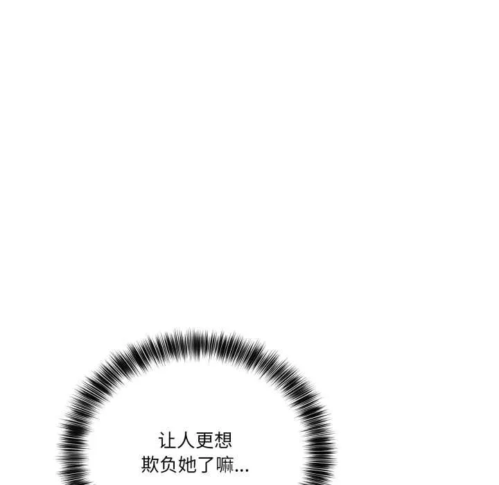 當狗不丟人第38話