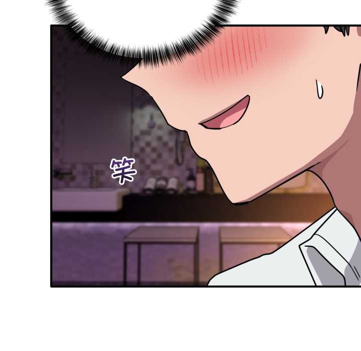 当狗不丢人第38話