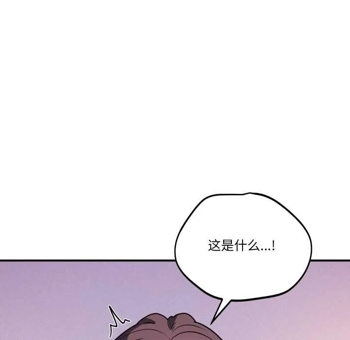 當狗不丟人第38話