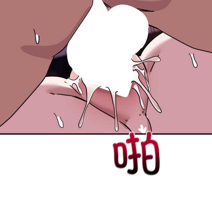 当狗不丢人第38話