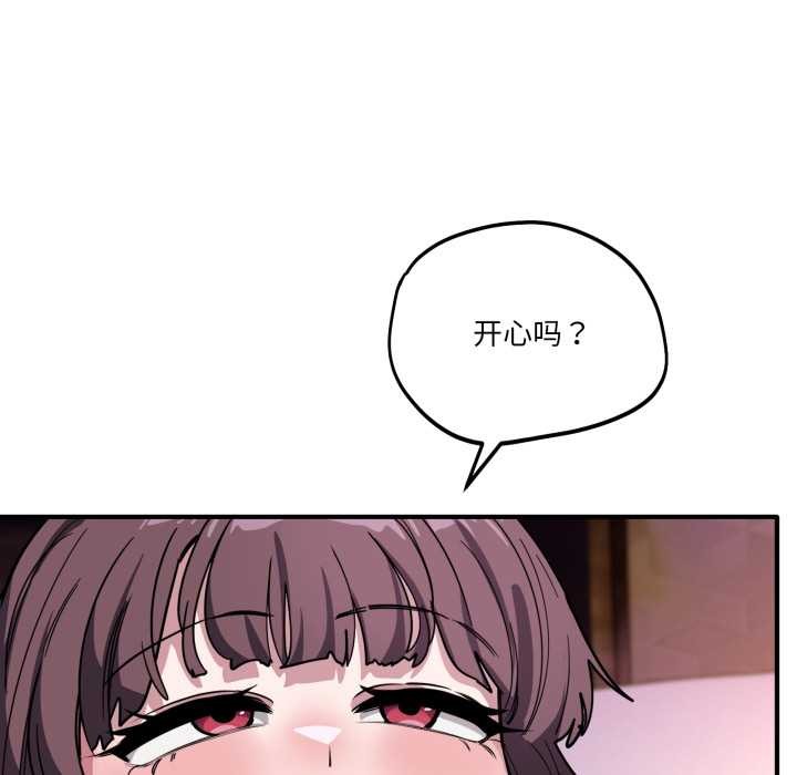 当狗不丢人第38話