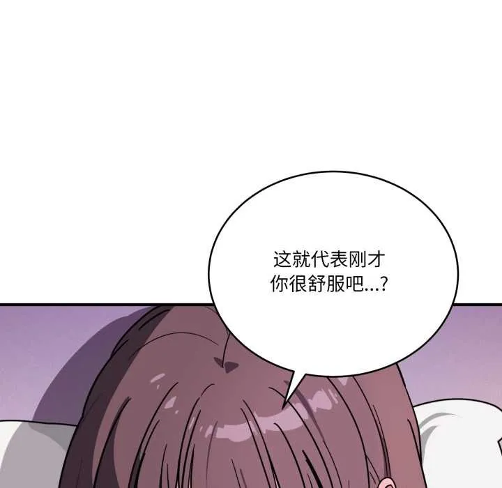 當狗不丟人第38話