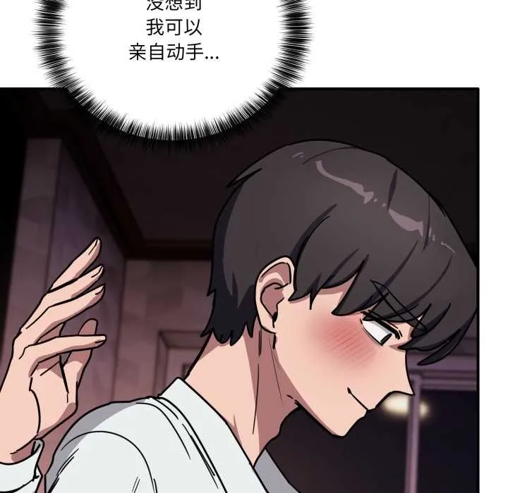 當狗不丟人第38話