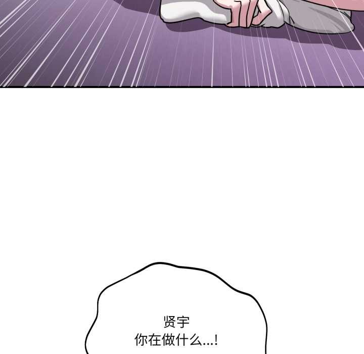 当狗不丢人第38話