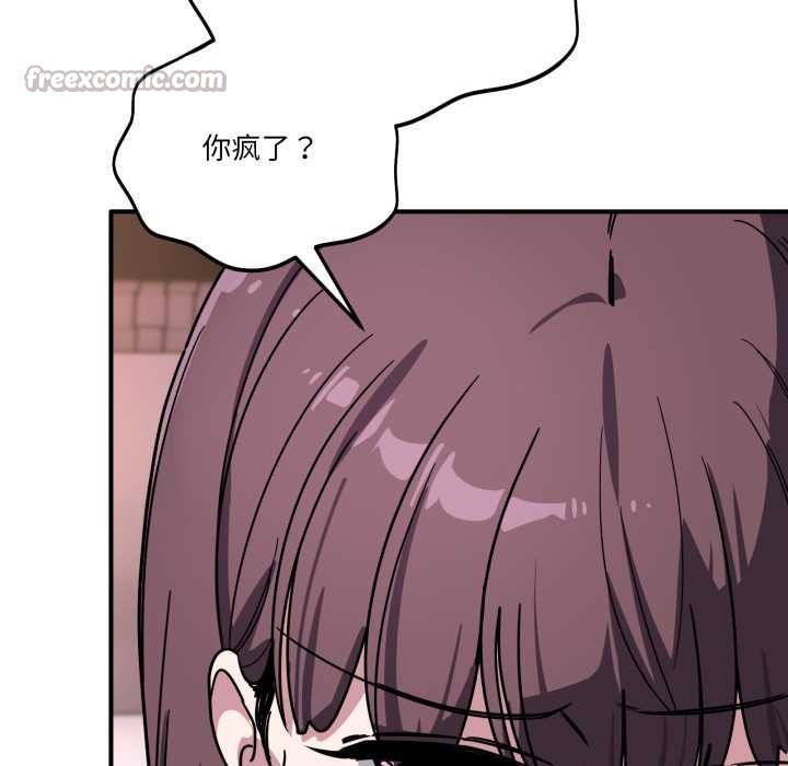 当狗不丢人第38話