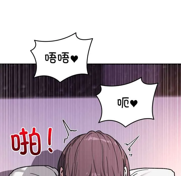 當狗不丟人第38話