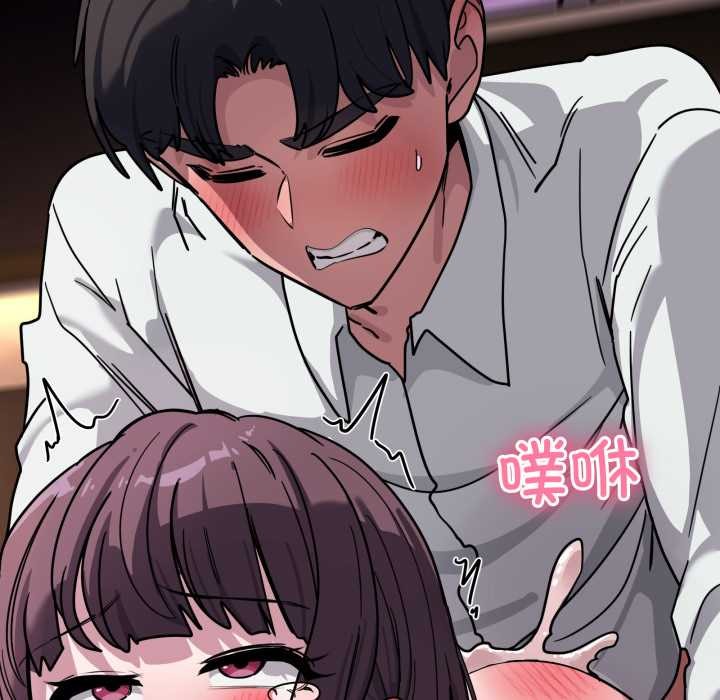 当狗不丢人第38話